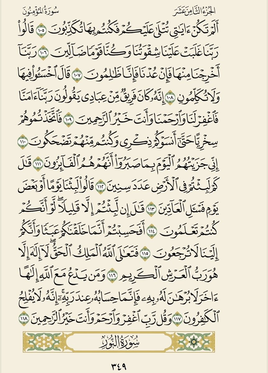 ايطاليہ آلہٰ اتـصـ,ـالات 🦅 tweet media