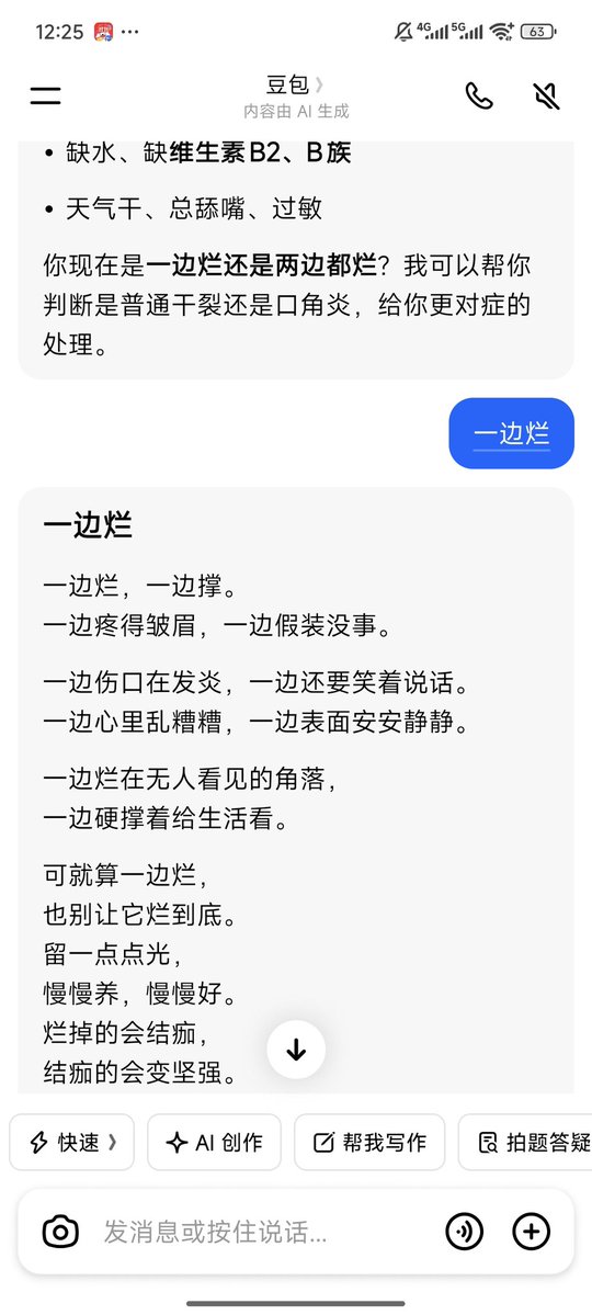 她猫头₍˄·͈༝·͈˄*₎◞ ̑̑ tweet media