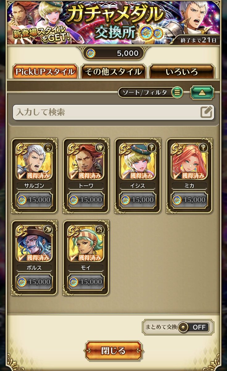 ありあ tweet media