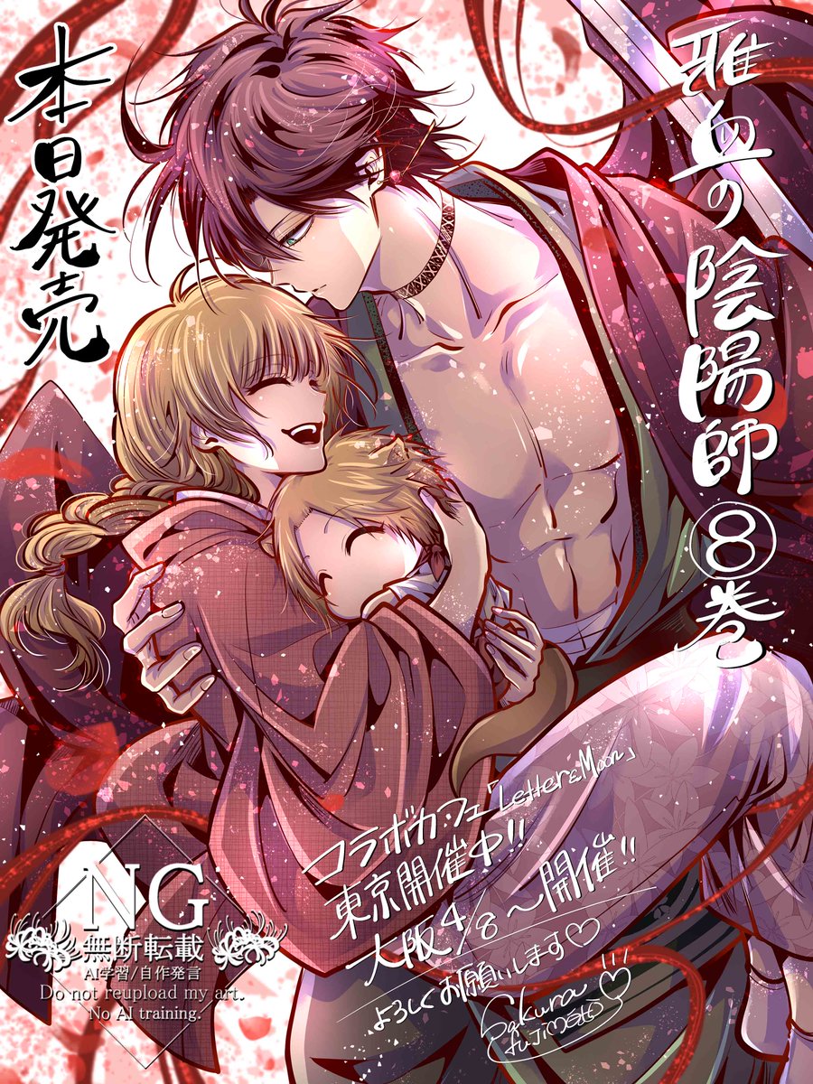Gファンタジー tweet media