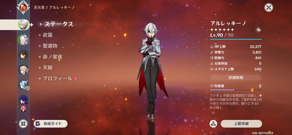 なず🦋 tweet media