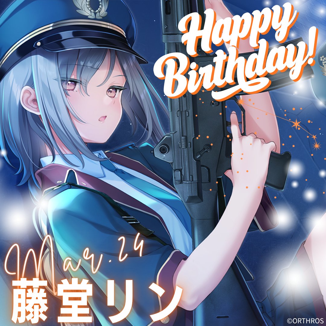 Orthros＠【オトメき】発売中！ tweet media