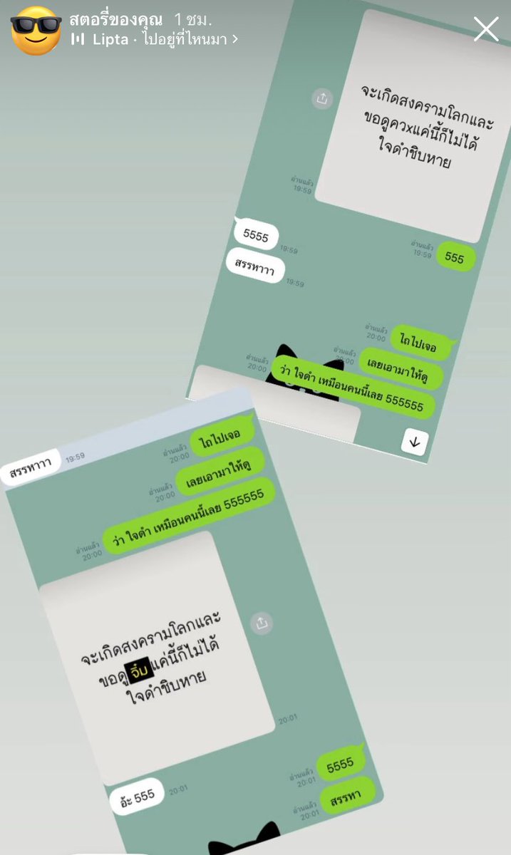 J U L Y 🌻 อยากไปเที่ยว tweet media