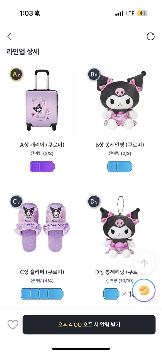 픽앤팝 tweet media