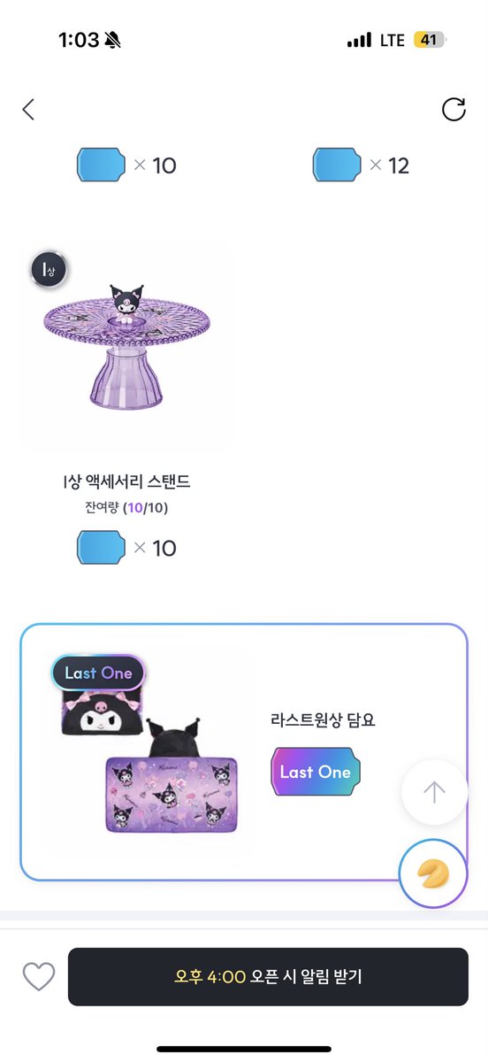 픽앤팝 tweet media