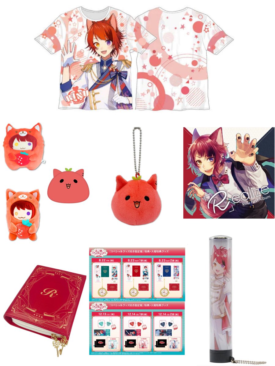 ♡kotone♡ tweet media