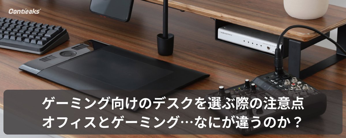 cheche★購入申請・双方の挨拶不要★ Contieaks®(公式) ゲーミングチェア (@contieaks) / Posts / X
