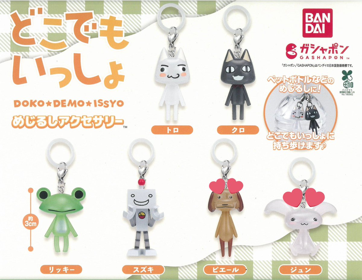 ℳ𝒾𝓈ℴ⸜❤︎⸝‍ tweet media