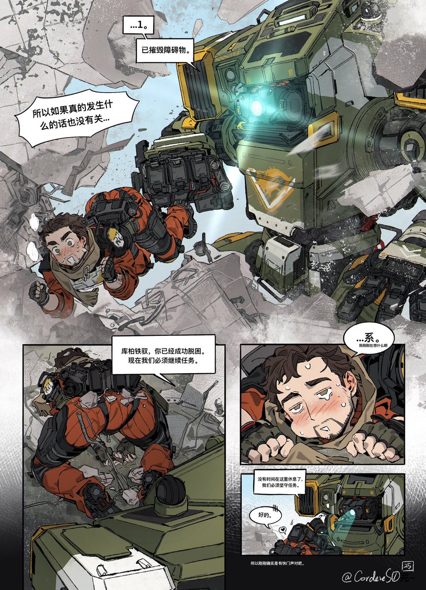 月光曲 tweet media