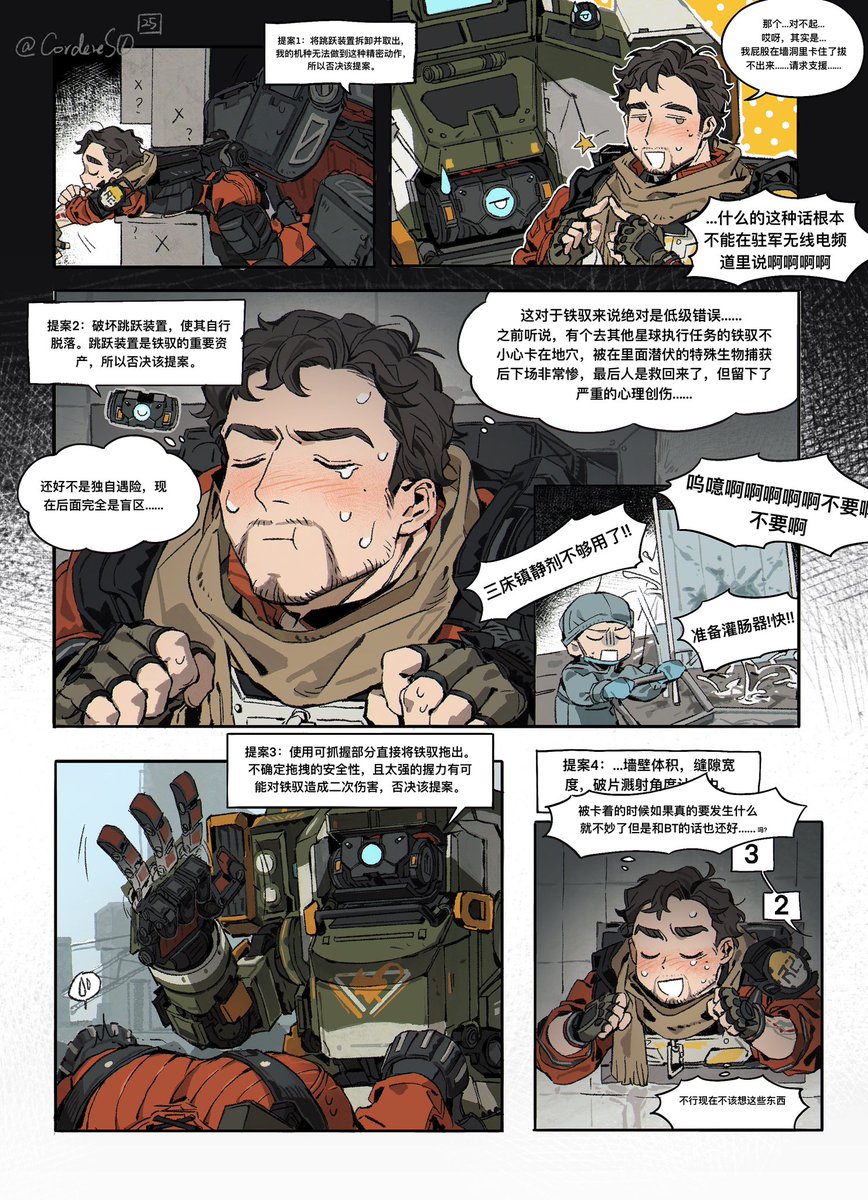 月光曲 tweet media