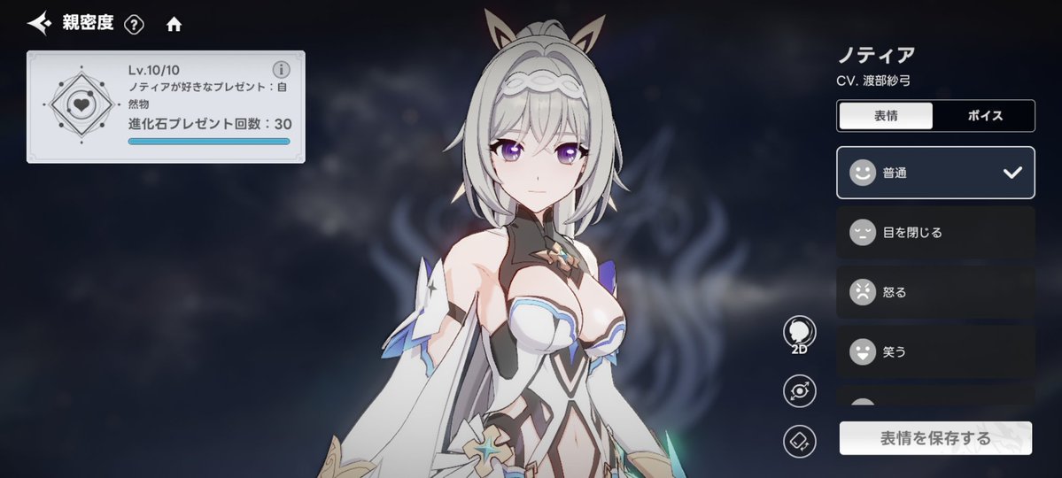 あうぷー茶 tweet media