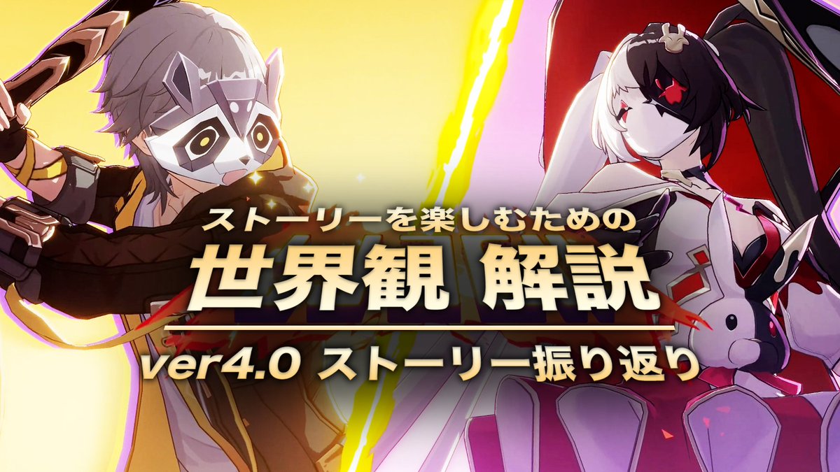 ツキル。 tweet media