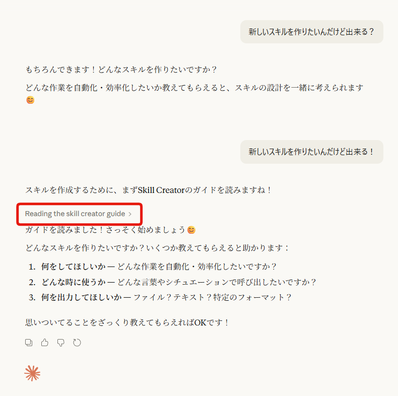 WEEL メディア部｜生成AIの今をわかりやすく伝える tweet media