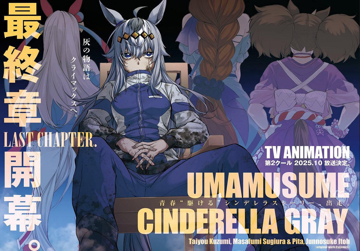 白木建 ₍^. .^₎⟆ tweet media