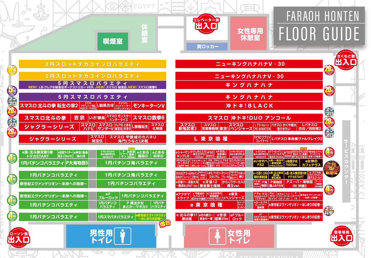 目押しが1番にがててんちょー tweet media