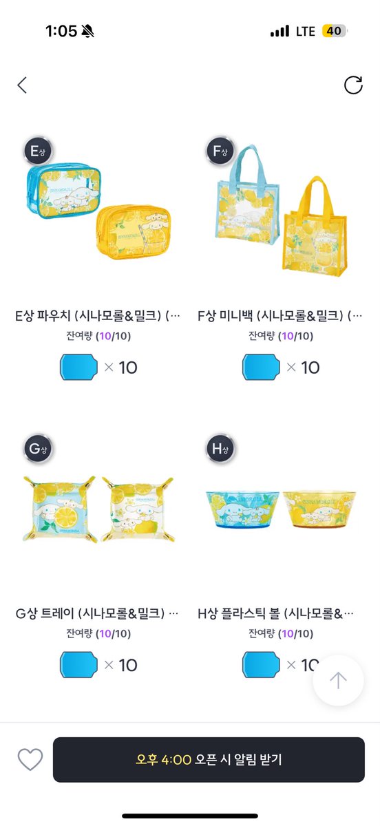 픽앤팝 tweet media