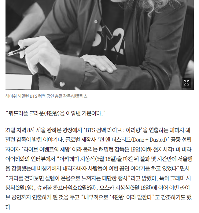 할로우포인트 tweet media