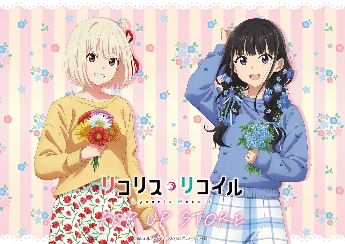 El Mundo de Shiro tweet media