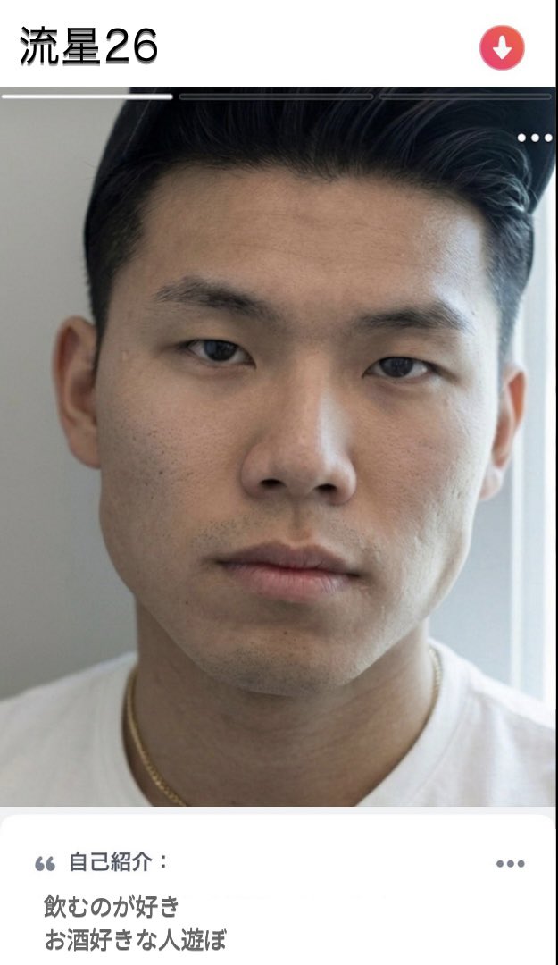 マッチングアプリの恐怖 tweet media