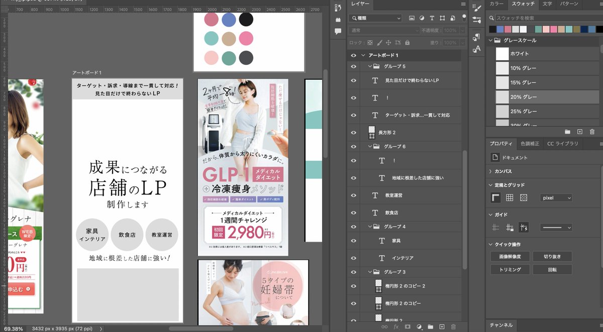ちゅな💐｜想いを育てるデザイナー tweet media