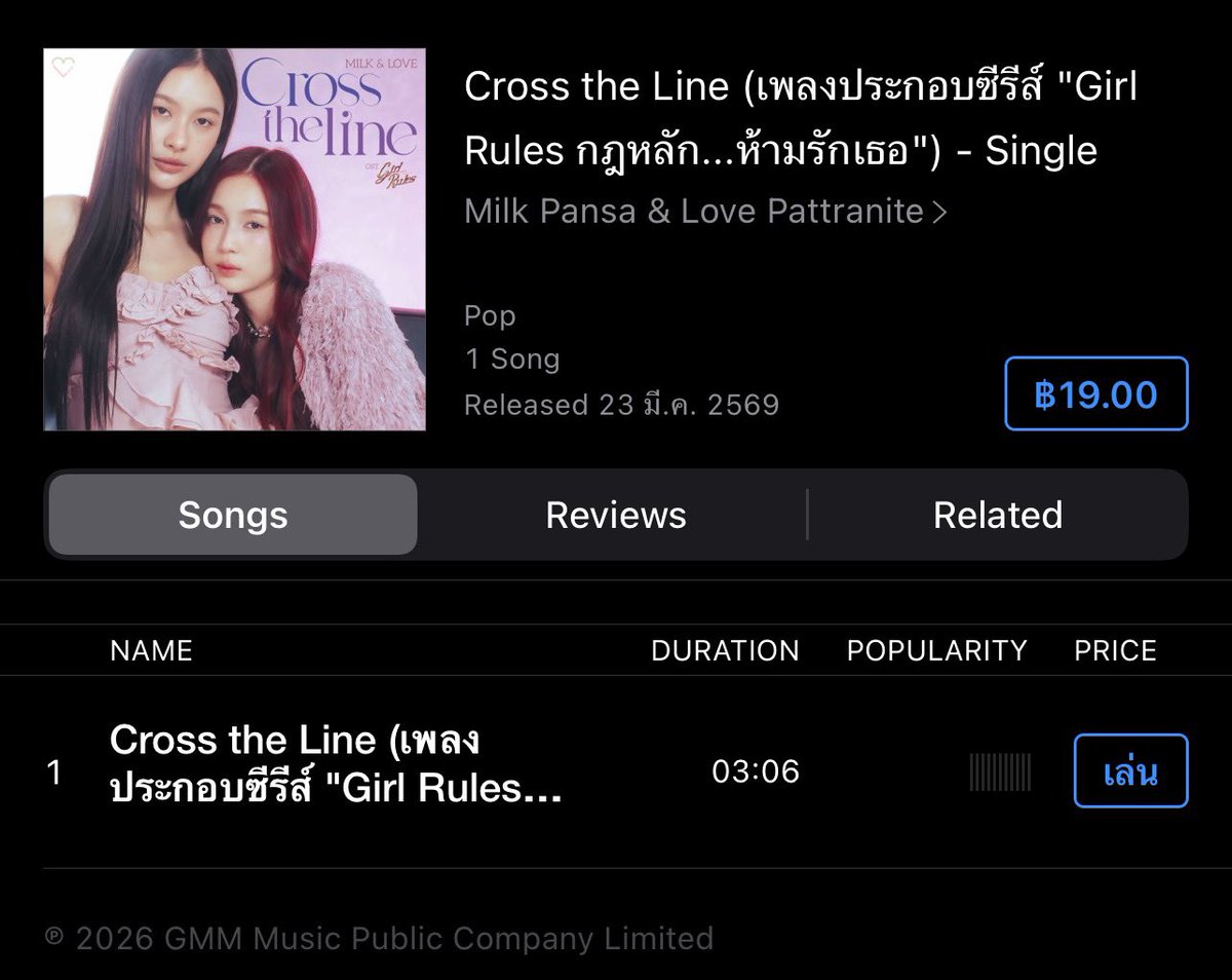 muv content tweet media