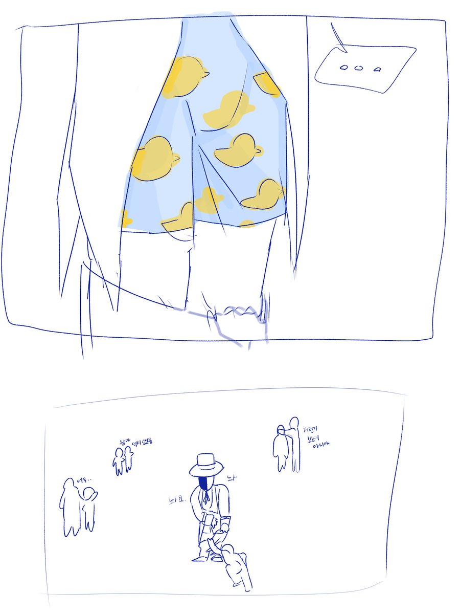 붉은고속도로 tweet media