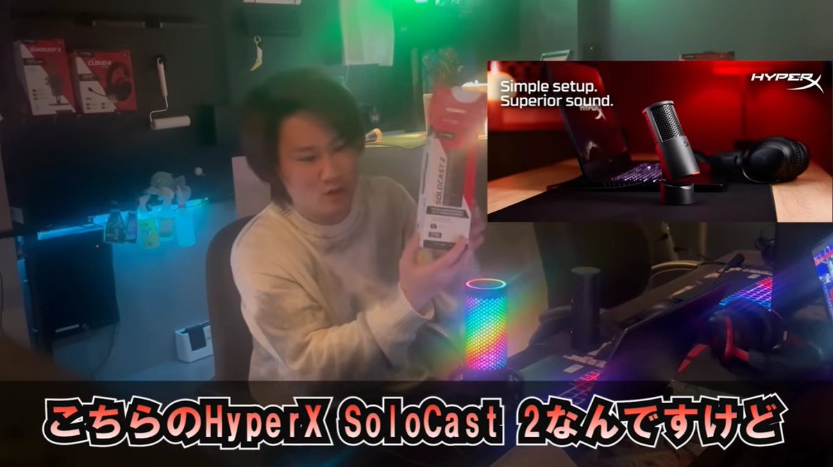 HyperX Japan tweet media