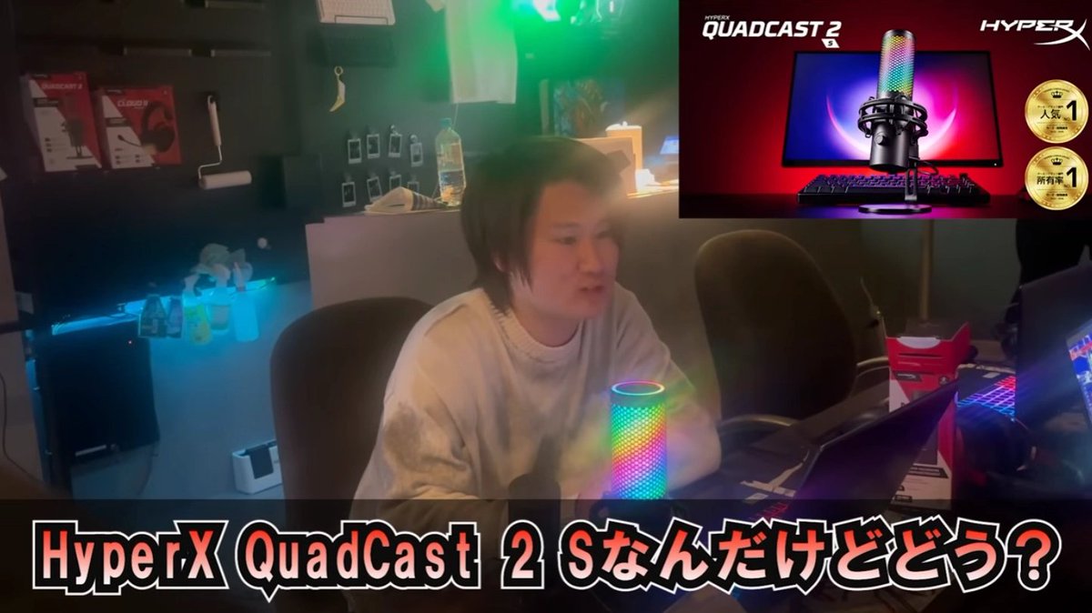 HyperX Japan tweet media