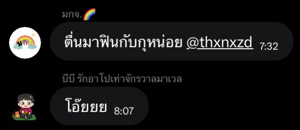 สุดถวิล🎏 tweet media