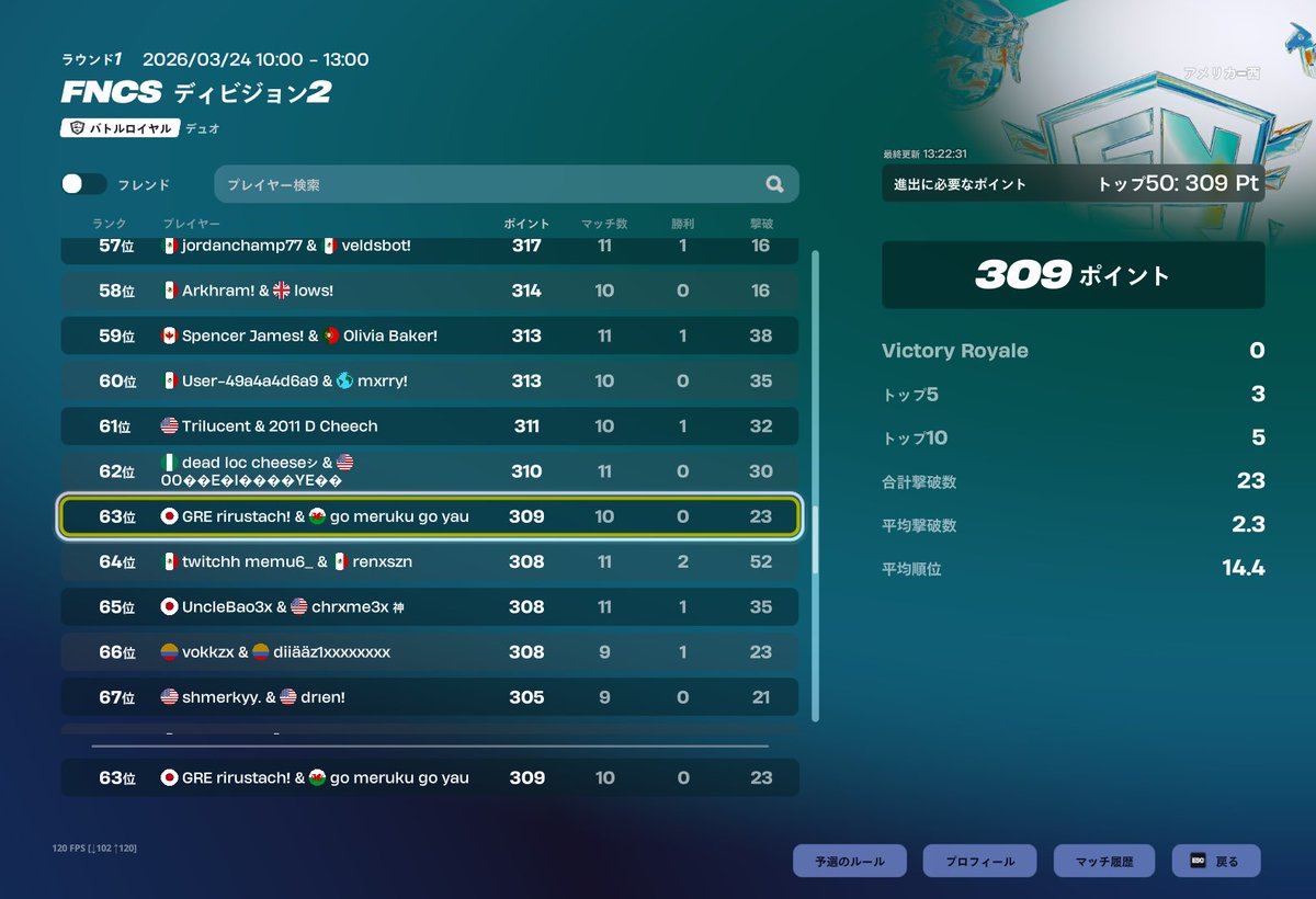 めるく tweet media