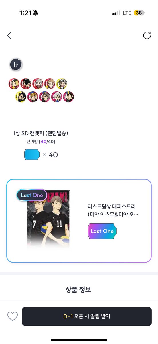 픽앤팝 tweet media