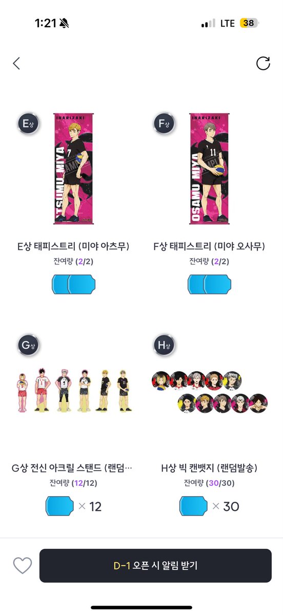 픽앤팝 tweet media