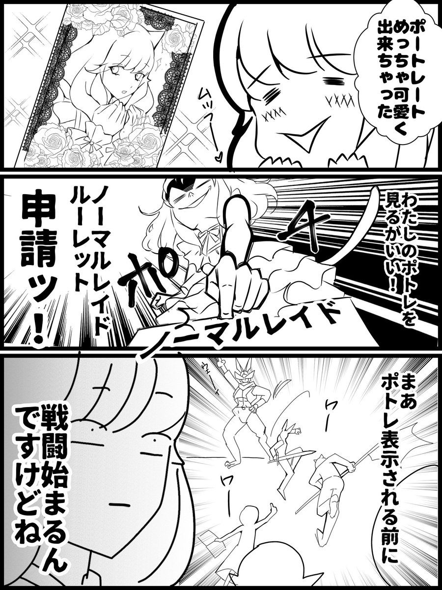 ぷりFF14 ︎︎︎︎ tweet media