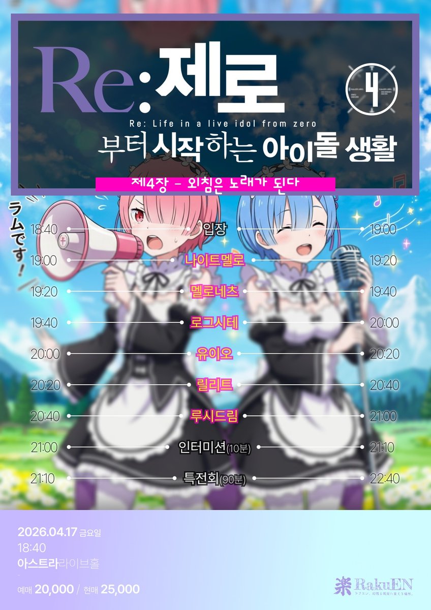 LOGSHITE tweet media