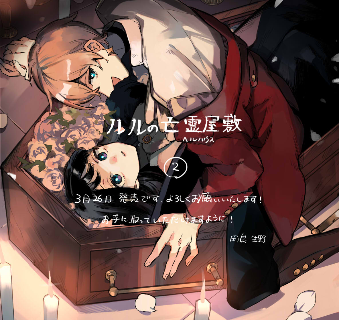 Gファンタジー tweet media