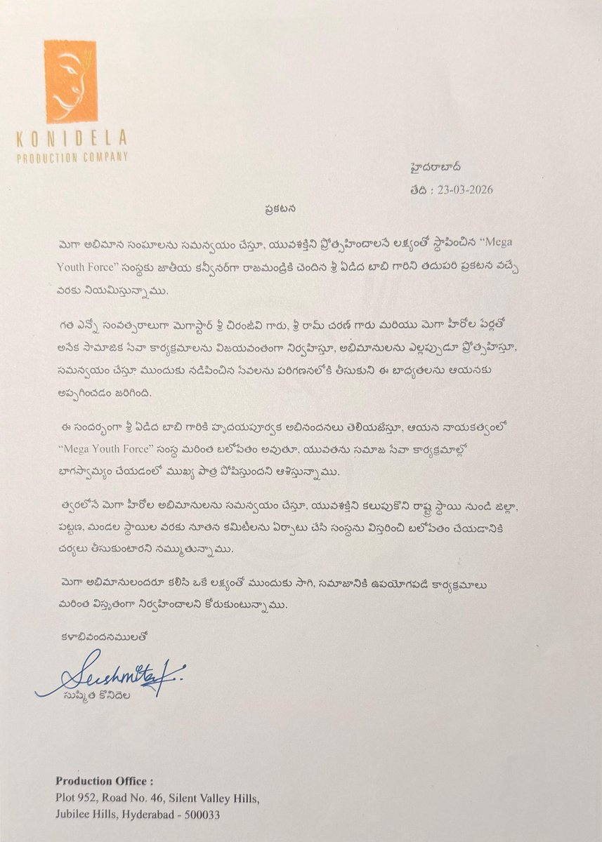 Telugu Film Producers Council tweet media