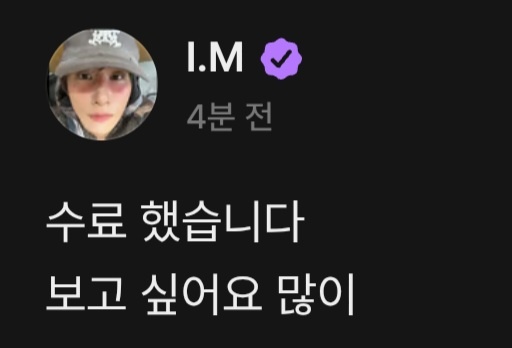 나도 많이 보고 싶었어💜
