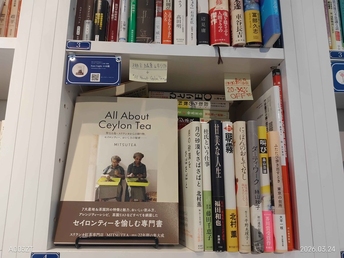 【3/14抽選会実施！】PASSAGE by ALL REVIEWS tweet media