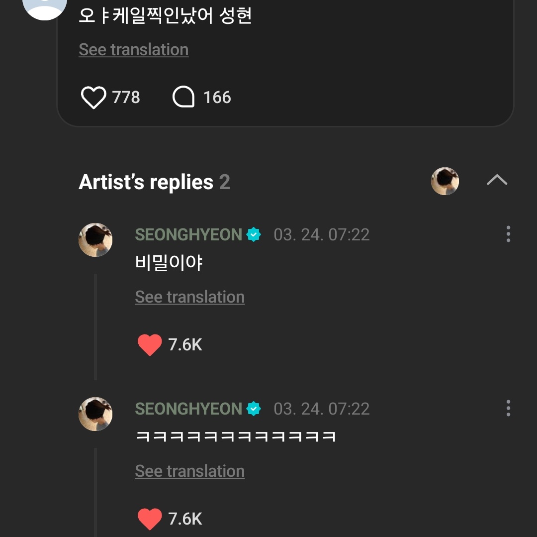 seonghyeon feed tweet media