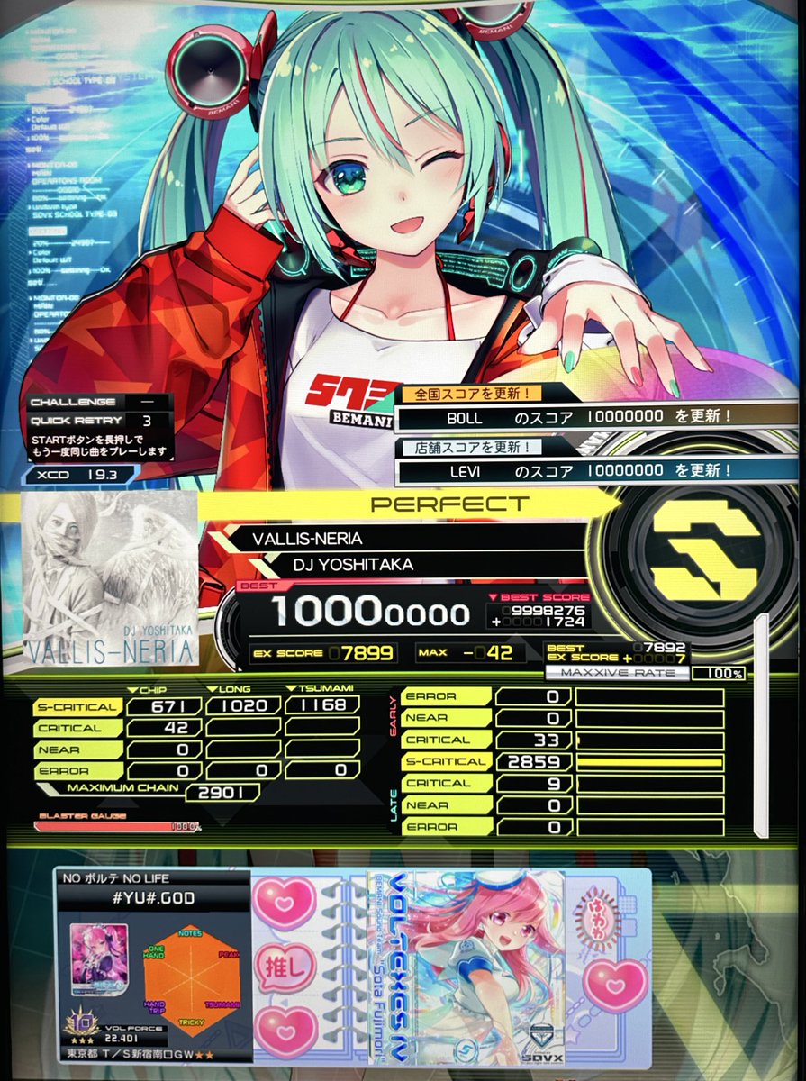 #YU#.GOD tweet media