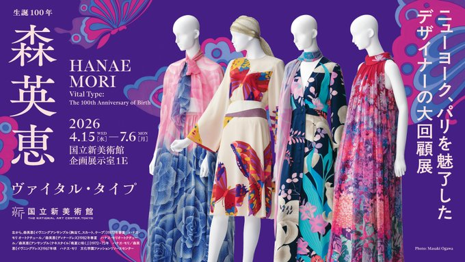 調布ＦＭ（83.8ＭＨz）「ゆうがた５」 tweet media