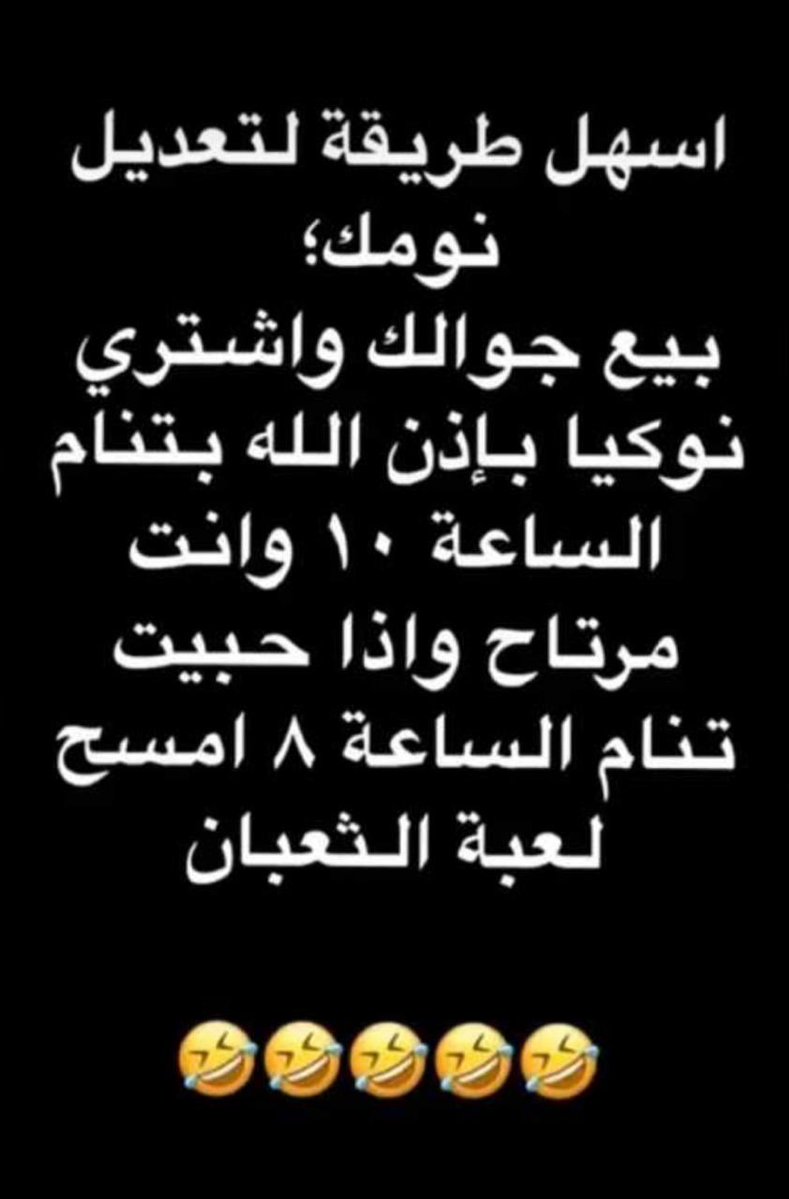 سمَاء tweet media