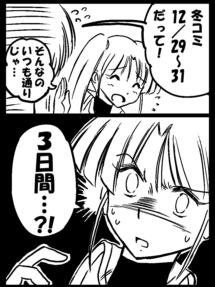 信濃裕 tweet media