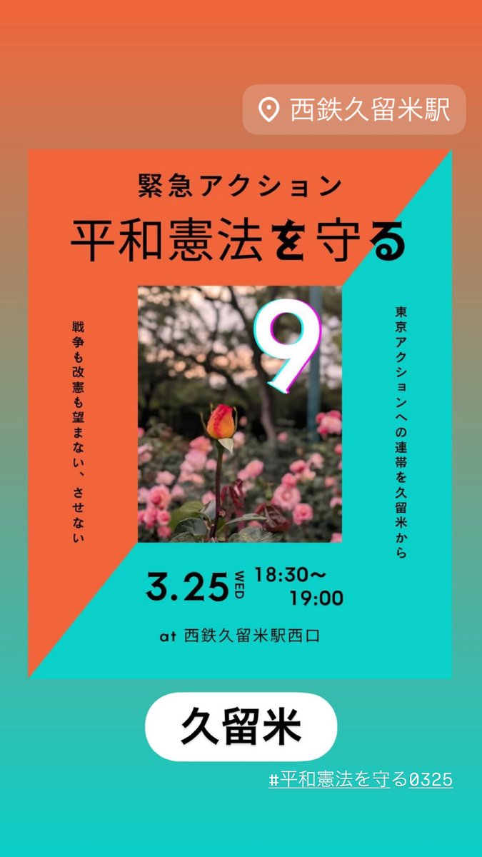 Small Circle of Friends tweet media