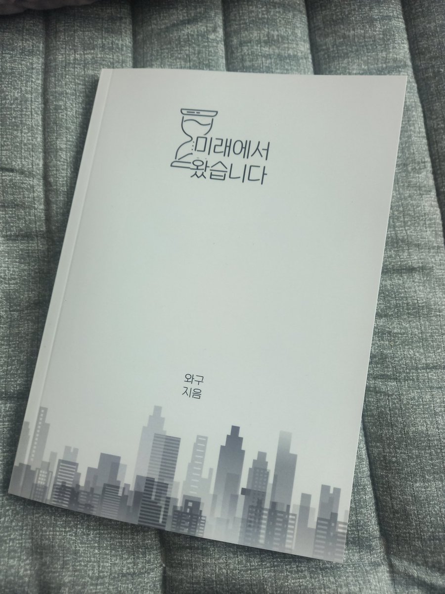 (메인트 회지 통판) 와구 tweet media