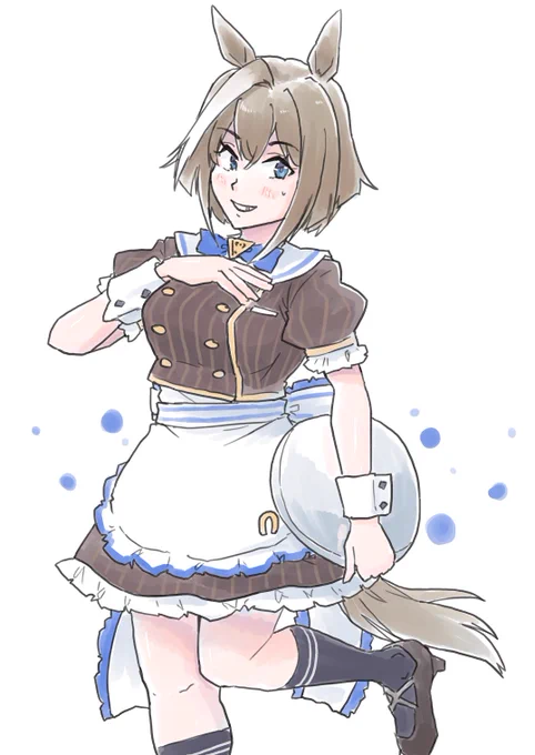 どうかな…?