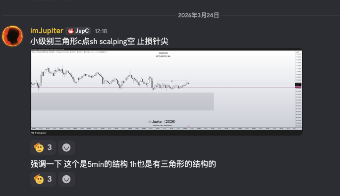 imJupiter tweet media