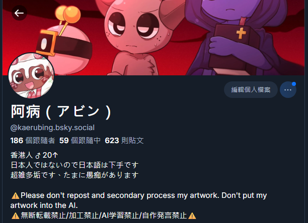 阿病🍰 tweet media