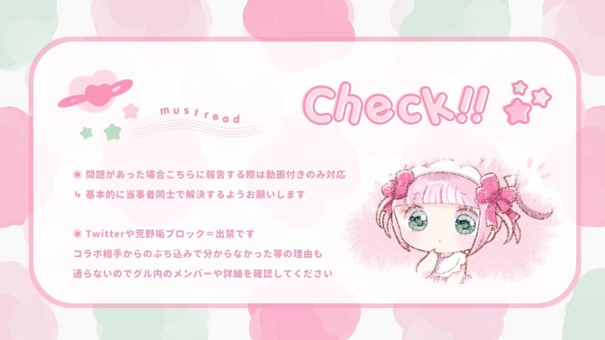 ぶちこみばつ🔰´- tweet media