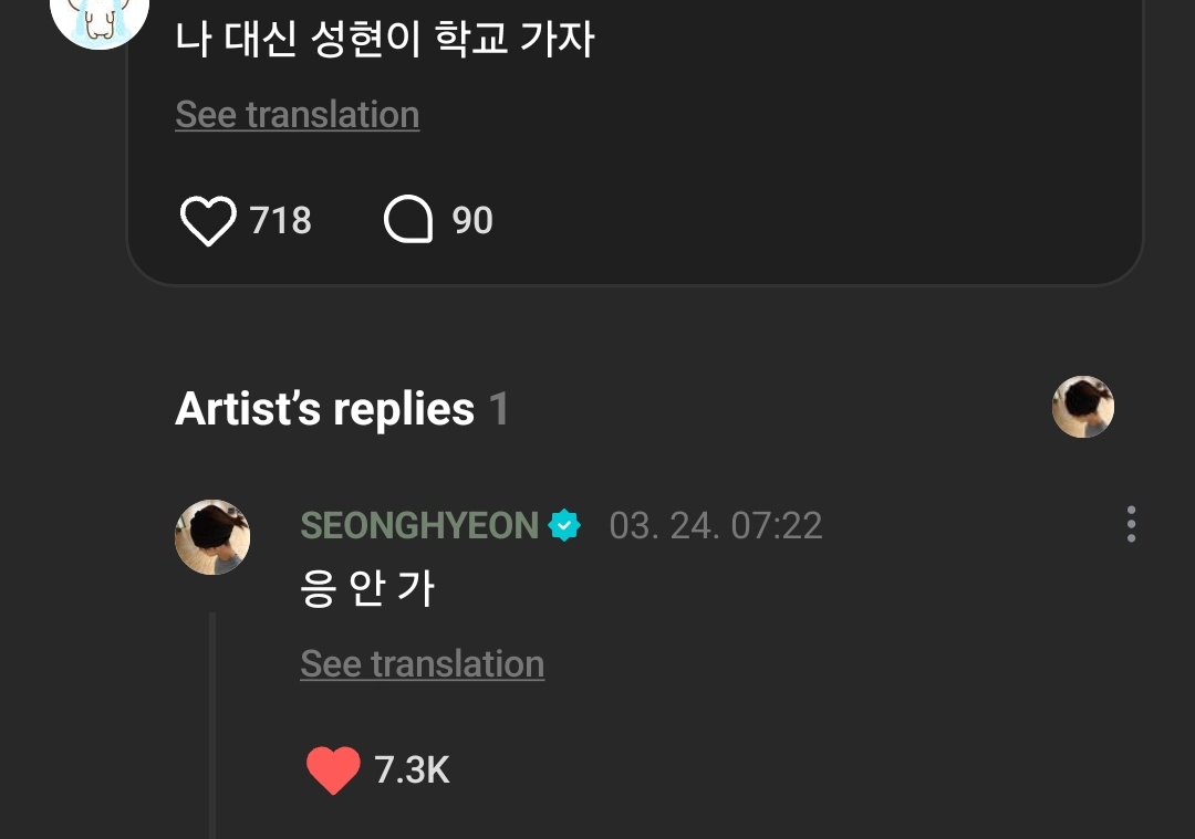 seonghyeon feed tweet media